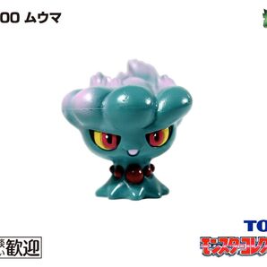 TOMY モンコレ 初期 #200 ムウマ【希少】1040 Misdreavus