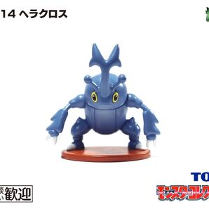 TOMY モンコレ 初期 #214 ヘラクロス【希少】1041 Heracross