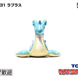 TOMY モンコレ 初期 #131 ラプラス【希少】1042 Lapras