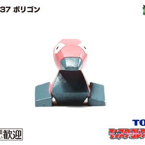 TOMY モンコレ 初期 #137 ポリゴン【希少】1043 Porygon
