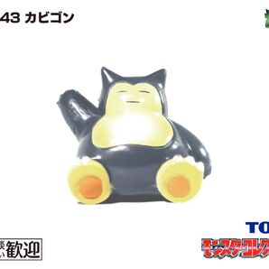 TOMY モンコレ 初期 #143 カビゴン【希少】1045 Snorlax