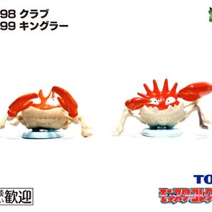 TOMY モンコレ 初期 クラブ・キングラー進化2点セット【希少】1077 Krabby Kingler
