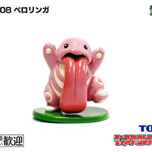 TOMY モンコレ 初期 #108 ベロリンガ【希少】1035 Lickitung