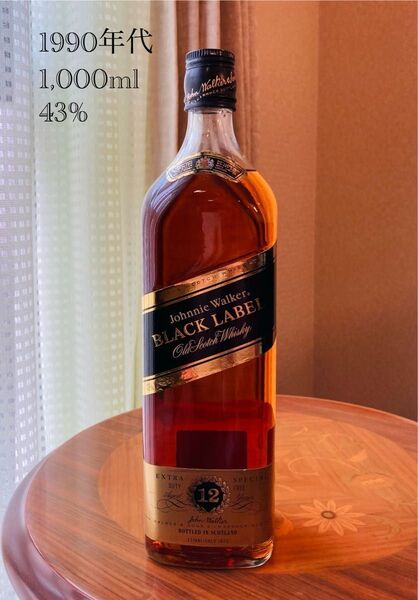 ジョニーウォーカー ブラック 1,000ml 43% スコッチウイスキー 未開封