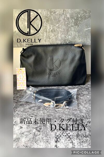 新品未使用・タグ付き/D.KELLY ミニショルダーバッグ BDK-01 /ブラック 未使用 ロゴ 型押し 斜め掛け 鞄 黒