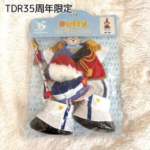 Disney ダッフィー ぬいぐるみ用衣装 TDR 35周年 限定 コスチューム ディズニー ぬいぐるみコスチューム 訳あり