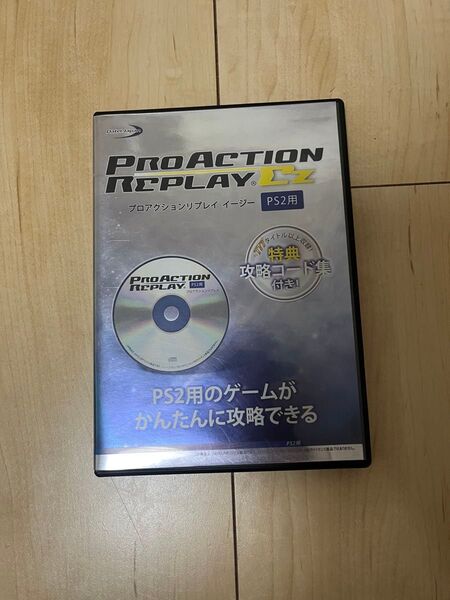 プロアクションリプレイEZ PS2用 イージー