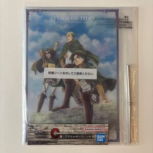一番くじ 進撃の巨人~壁の外の世界~ C賞 アクリルボード