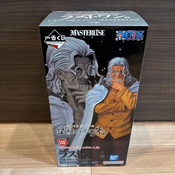 一番くじ ワンピース 試練のその先へ ラストワン賞 シルバーズ・レイリー MASTERLISE