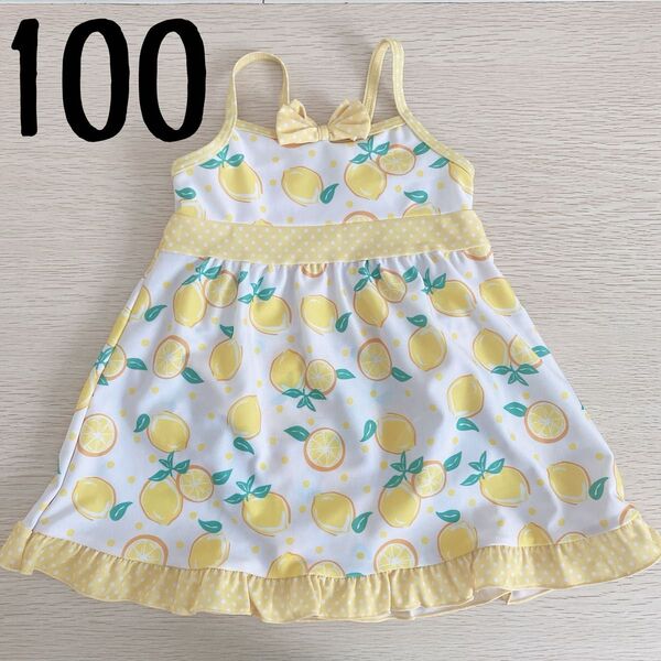 【美品】【2〜3回着用のみ】レモン柄 ワンピースタイプの水着 100 女の子 女の子ワンピース水着 女児水着 クリーニング済み