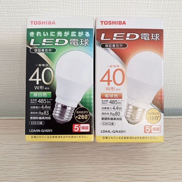 【未使用品】東芝 LED電球2種類セット 電球色 昼白色 40w 箱、取説付き LED電球 電球色 東芝