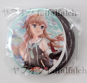 ヤフオク アズールレーン 古鷹 コミック アニメグッズ の中古品 新品 未使用品一覧 ヤフオク アズールレーン 古鷹 コミック アニメグッズ の中古品 新品 未使用品一覧