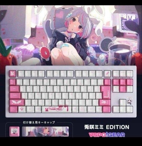 VSPO! GEAR ゲーミングキーボード 第1弾 兎咲ミミEdition