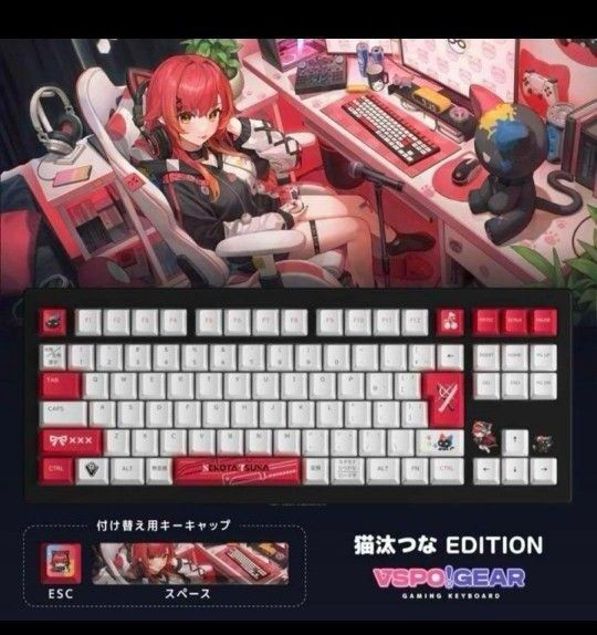 VSPO! GEAR ゲーミングキーボード 猫汰つな Edition