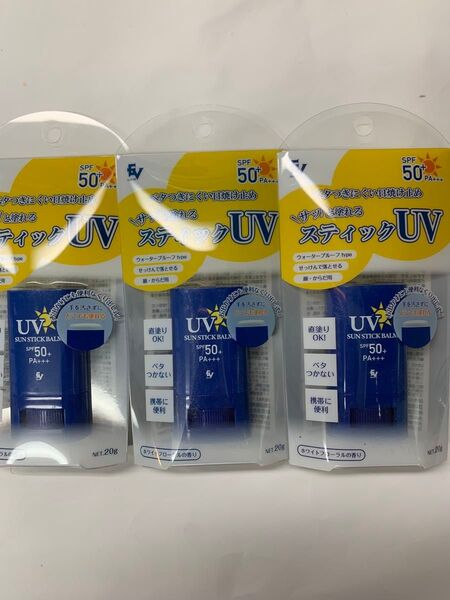 ELLe Vie スティックUV SPF50+ PA+++ 日焼け止め3個