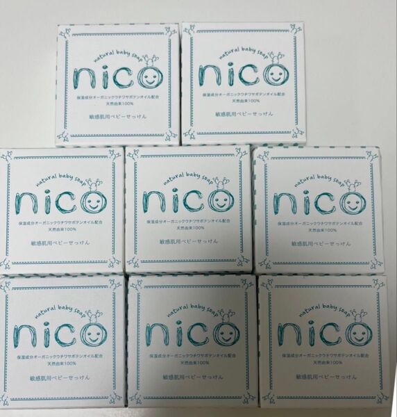 【100点・新品未開封】nico石鹸 ニコ石鹸 ベビーせっけん 敏感肌用 50g