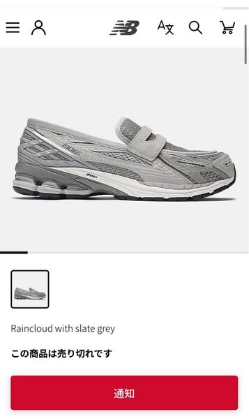 New Balance 1906L "Raincloud/White"