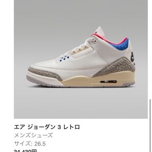 Nike Air Jordan 3 OG SP "Seoul 2.0"
