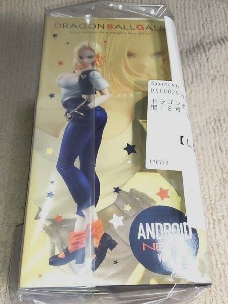 【未開封】ドラゴンボールギャルズ 人造人間18号 Ver.Ⅱ フィギュア メガハウス メーカー交換品