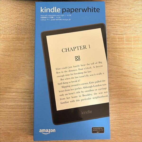 【新品未開封】 Kindle Paperwhite ブラック16GB