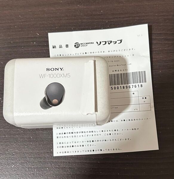 SONY WF-1000XM5 イヤホン ブラック 5月14日家電量販店購入 新品未開封 包装少し破れ有り 特価