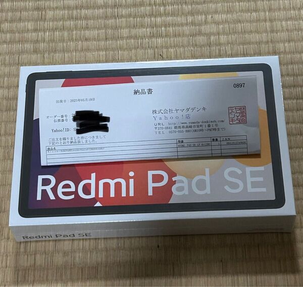 シャオミ Xiaomi タブレット Redmi Pad SE 6GB+128GB 新品未開封 家電量販店購入