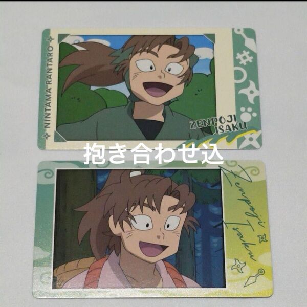 忍たま乱太郎 スナップマイド 2 善法寺伊作 2点+抱き合わせ