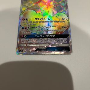 チルタリスGX HR ポケモンカード