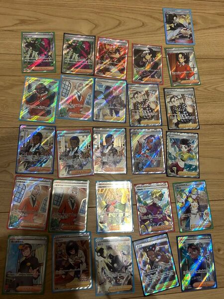 ポケモンカード サポート トレーナー SR まとめ売り 26枚