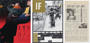 風間志織の値段と価格推移は 21件の売買情報を集計した風間志織の価格や価値の推移データを公開 風間志織の値段と価格推移は 21件の売買情報を集計した風間志織の価格や価値の推移データを公開