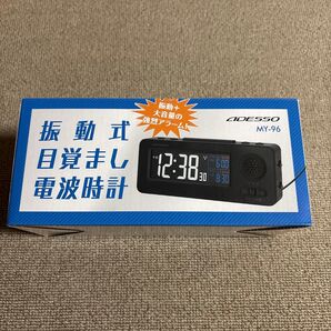 振動式目覚まし電波時計