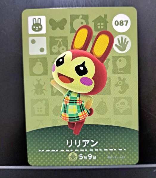 【国内正規品】amiiboカード 第1弾 リリアン… 087。 どうぶつの森。あつ森。任天堂