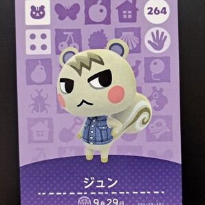 【国内正規品】アミーボカード 第3弾 264 ジュン…♪任天堂