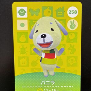 【国内正規品】アミーボカード バニラ 258。任天堂