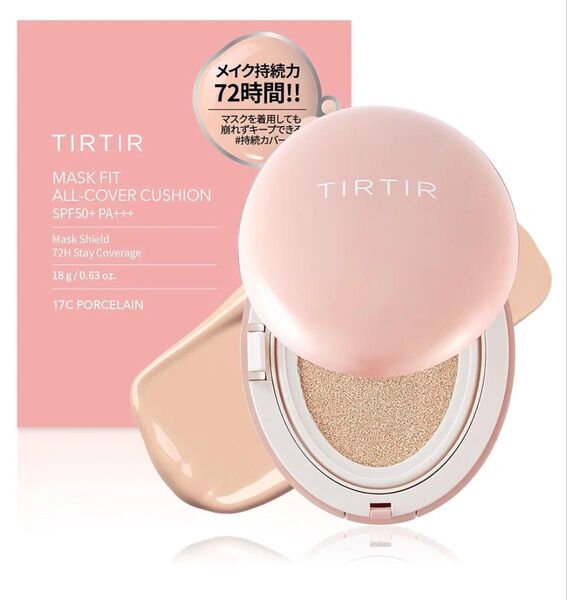 TIRTIR クッションファンデ ピンク 17C
