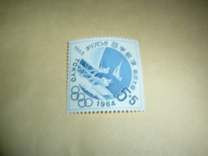 東京オリンピック募金切手　未使用切手　5円切手　⑥