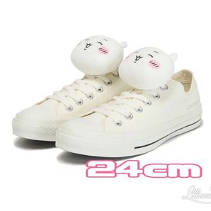 24cm ちいかわ コンバース スニーカー オールスター