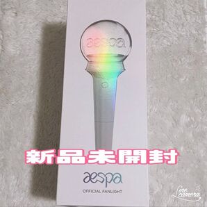 aespa ペンライト 公式 OFFICIAL FANLIGHT エスパ