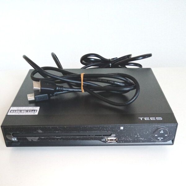 TEES ティーズ DVDプレーヤー HDMI有 DVD-H2250C ティーズネットワーク
