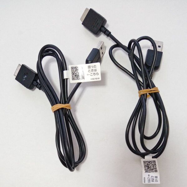 2本 SONY ソニー WMC-NW20MU ウォークマン 用 USBケーブル 充電ケーブル