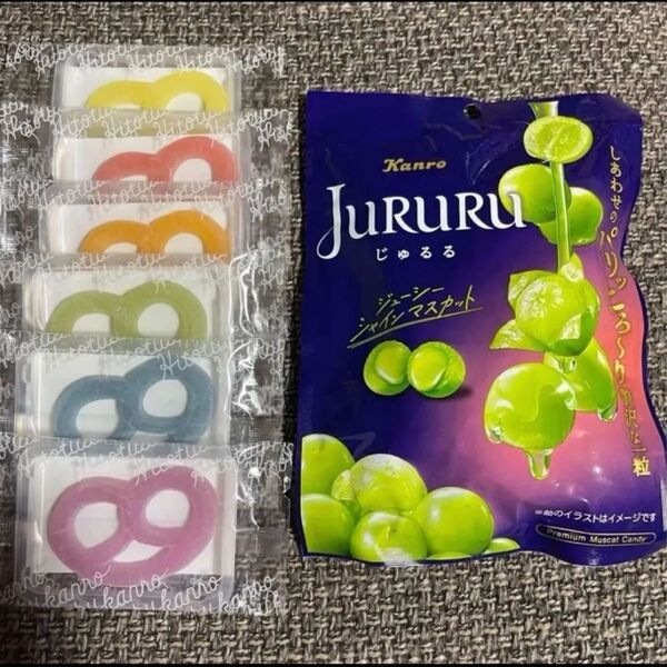 ヒトツブカンロ グミッチェル6個とジュルル シャインマスカット飴1袋セットです。お値下げいたしました。