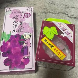 八雲製菓ぶどう酒ボンボン1箱(10個入り)&ワインボンボン1箱(100g)の2点セットです。お値下げ中です。