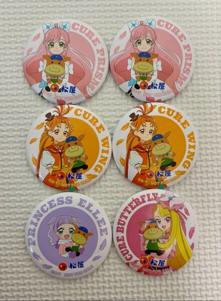 【松屋×ひろがるスカイ!プリキュア】オリジナル缶ミラー(非売品)6個セット