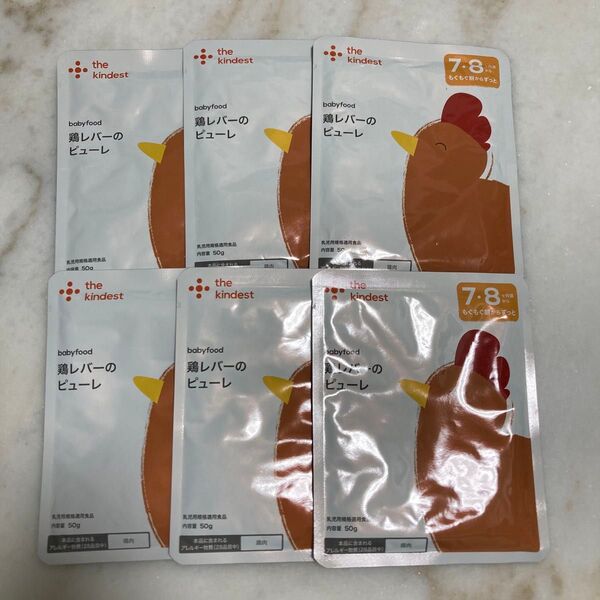 6袋 セット the kindest 鶏レバーのピューレ 50g入 カインデスト