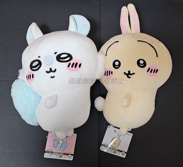 ちいかわ おしりふりふりBIGぬいぐるみ モモンガ うさぎ セット
