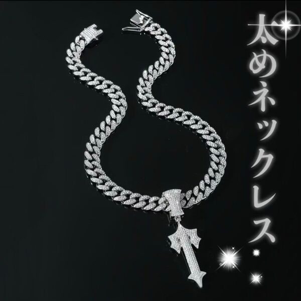 【期間限定SALE】ネックレス ペンダント 剣 太め シルバー 派手 トラップスター風 HIPHOP