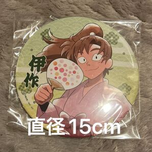 善法寺伊作 BIG缶バッジ 伊作 忍たま乱太郎 忍たま 缶バッジ