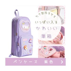 *大容量ペンケース 立つポーチ 小物収納 ポーチ ペン収納