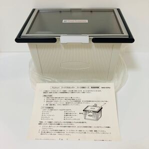 アムウェイ フードプロセッサー パーツ収納ケース 新品未使用