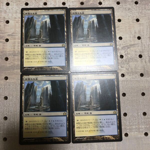 MTG 神聖なる泉 まとめ売り 日本語